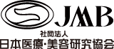 JAAB社団法人日本医療・美容研究協会